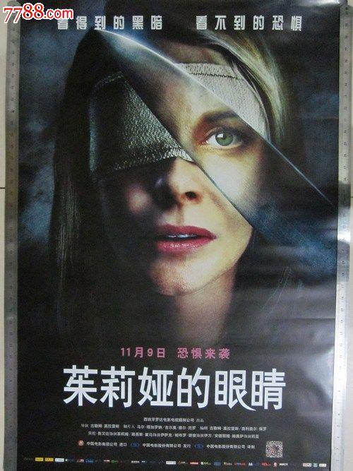 做个汉尼拔-拉格朗日学院成绩单