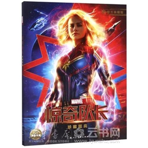 自考学历证书和全日制